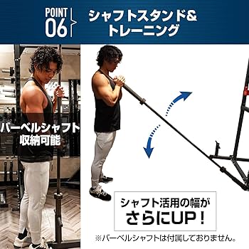 Amazon | 【耐久性・安定性】 パワーラック スミスマシン マルチ